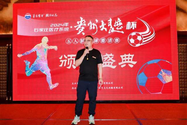 萨林杰24+19北控逆转险胜新疆 朱松玮19分